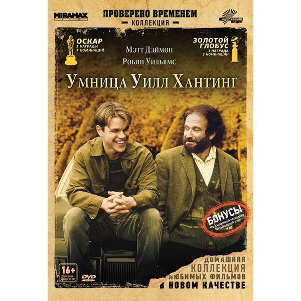 Сборники фильмов на DVD