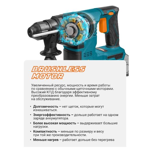 Изображение товара Перфоратор аккумуляторный Bort BHD-21Li-XDK (без АКБ и ЗУ)