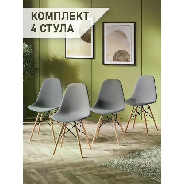 Изображение товара Стул обеденный СтулБержи DC111-PPGR-RWB