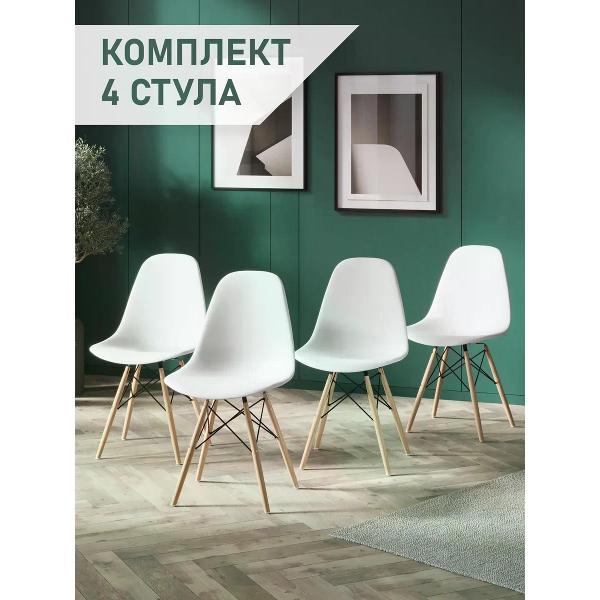 Изображение товара Стул обеденный СтулБержи для кухни Eames, белый (комплект 4 шт)