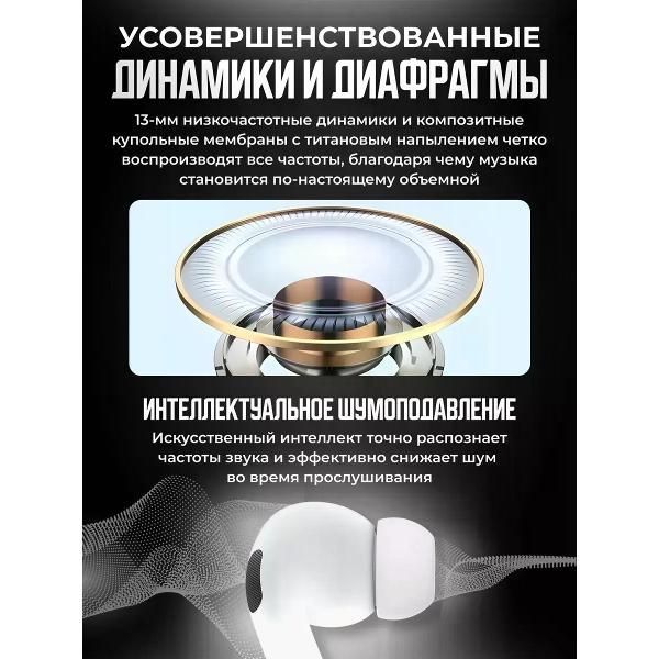 Изображение товара Наушники беспроводные с передатчиком WirelesPro 537274818