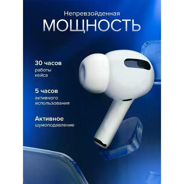 Изображение товара Наушники WirelesPro 019bd74f-4a19-7756-97bd-78ca2093860e