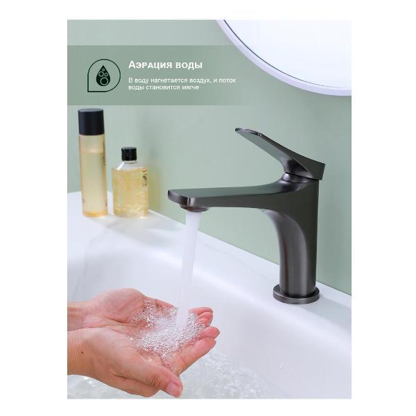 Изображение товара Смеситель Splenka S54.10.09