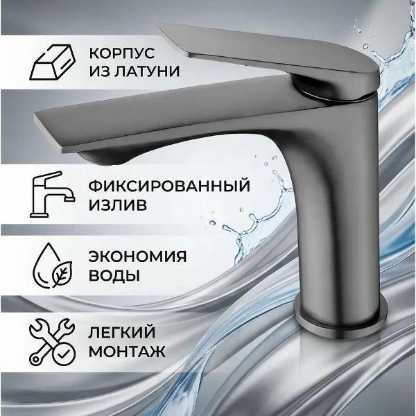 Изображение товара Смеситель Maretti CRGM32RF816