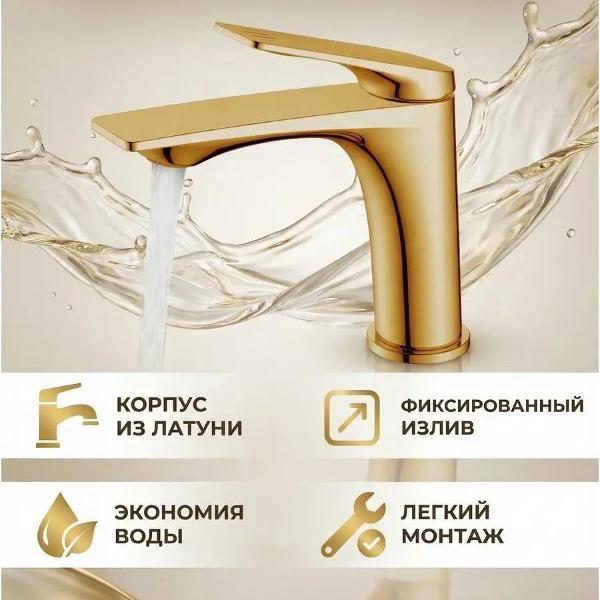 Изображение товара Смеситель Maretti CRG32RF816 Изображение товара Смеситель Maretti CRG32RF816