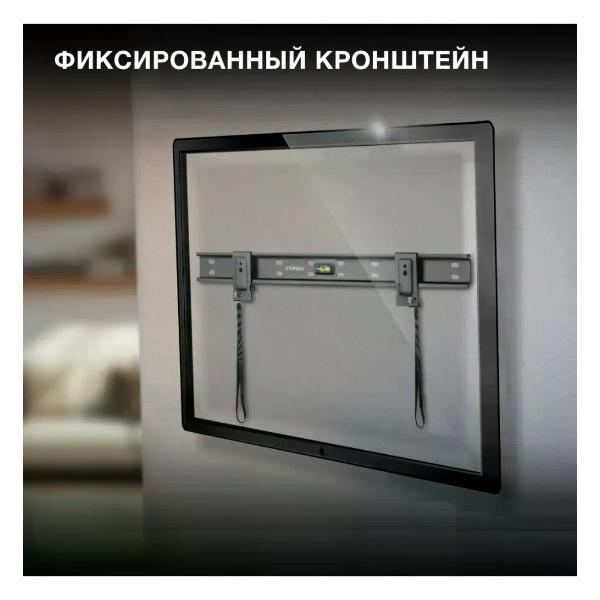 Изображение товара Кронштейн для телевизора Hyundai SL-X2