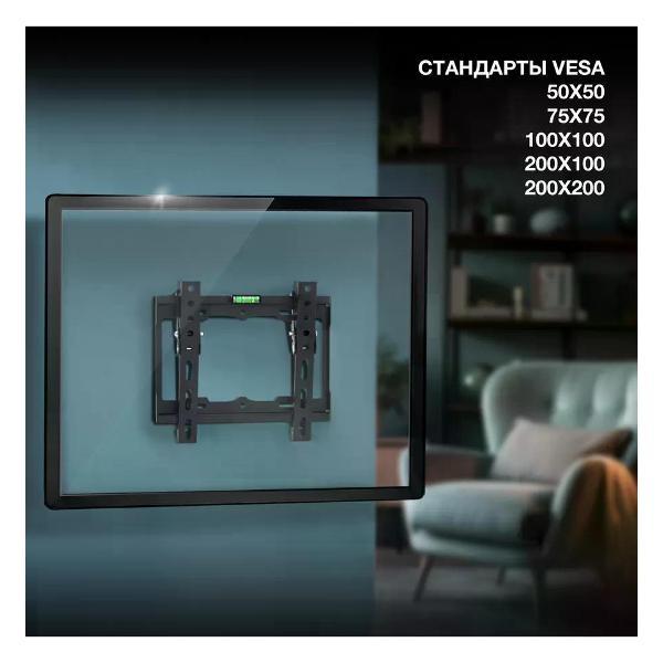 Изображение товара Кронштейн для телевизора Hyundai GL-T1