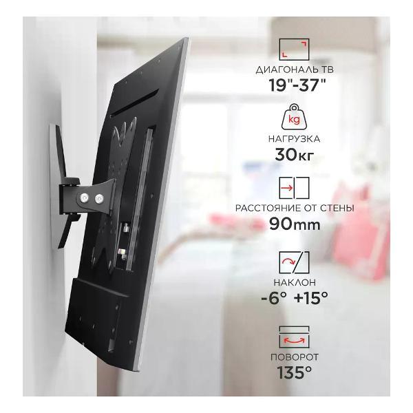 Изображение товара Кронштейн для телевизора Holder LCDS-5036