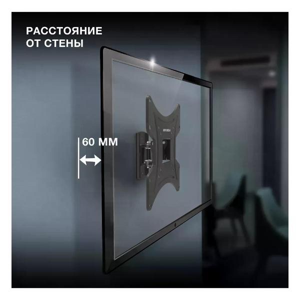 Изображение товара Кронштейн для телевизора Hyundai GL-R2