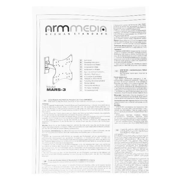 Изображение товара Кронштейн для телевизора Arm Media MARS-3