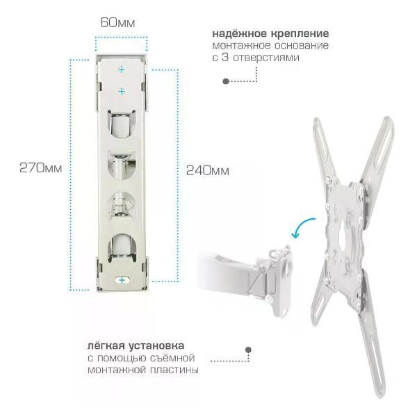 Изображение товара Кронштейн для телевизора Kromax ATLANTIS-40