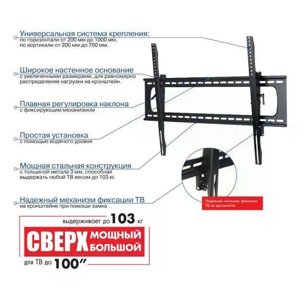 Изображение товара Кронштейн для телевизора Kromax STAR PRO-112