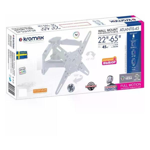 Изображение товара Кронштейн для телевизора Kromax ATLANTIS-45
