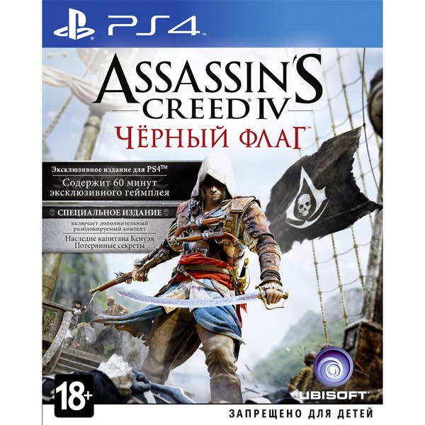 Галерея игры Assassin's Creed IV: Black Flag :: Все изображения