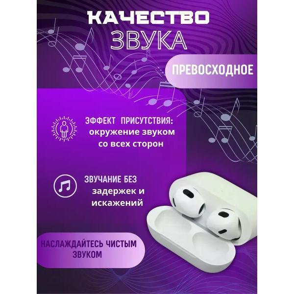 Изображение товара Наушники WirelesPro 576566343