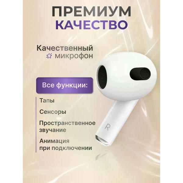 Изображение товара Наушники WirelesPro 564705761