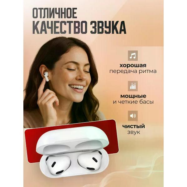 Изображение товара Наушники WirelesPro 559249453
