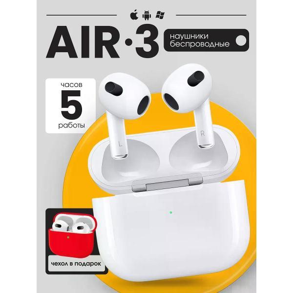 Изображение товара Наушники WirelesPro 589250785