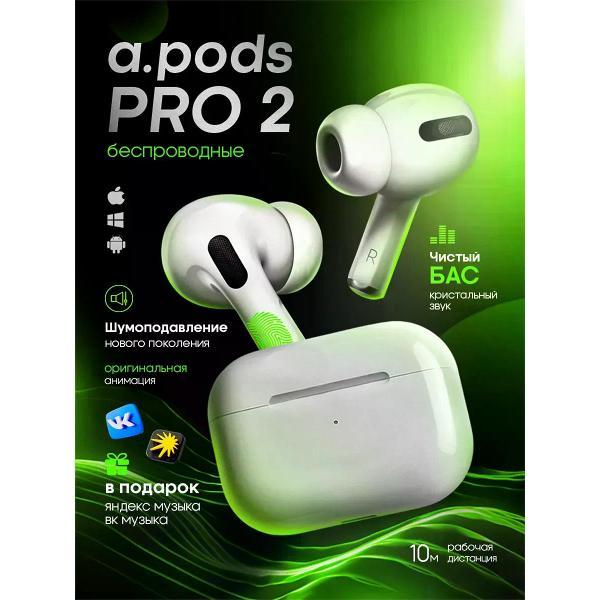 Изображение товара Наушники WirelesPro 608351565