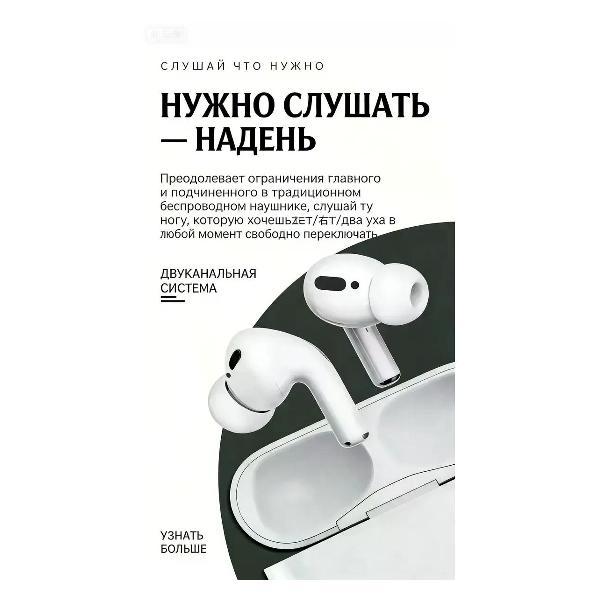 Изображение товара Наушники WirelesPro 763274823