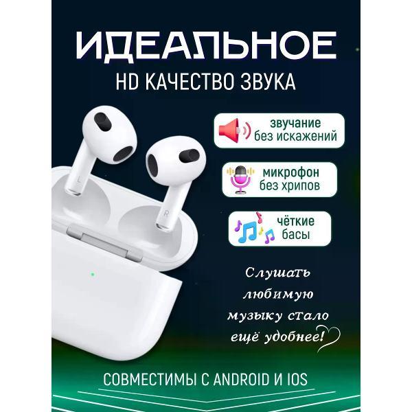 Изображение товара Наушники WirelesPro 526177597