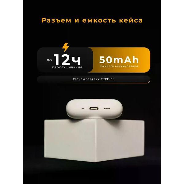 Изображение товара Наушники WirelesPro 622094696