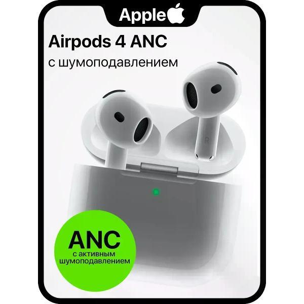 Изображение товара Наушники WirelesPro 632684996