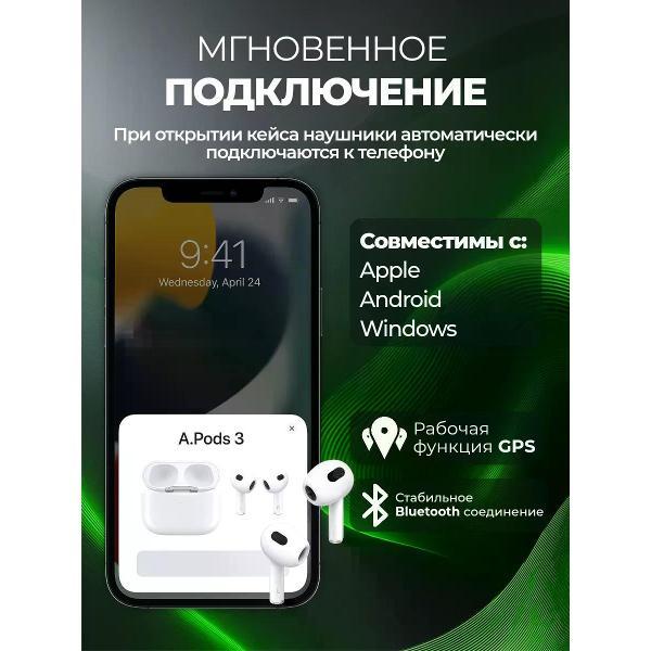 Изображение товара Наушники WirelesPro 627769294