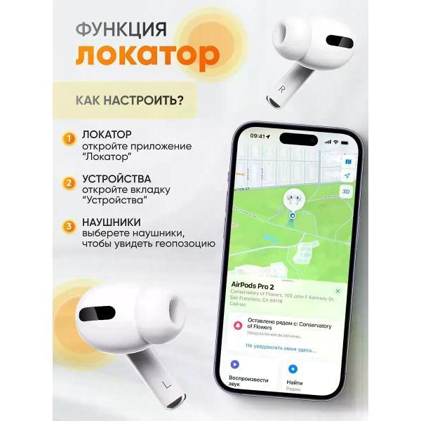 Изображение товара Наушники WirelesPro 552293047