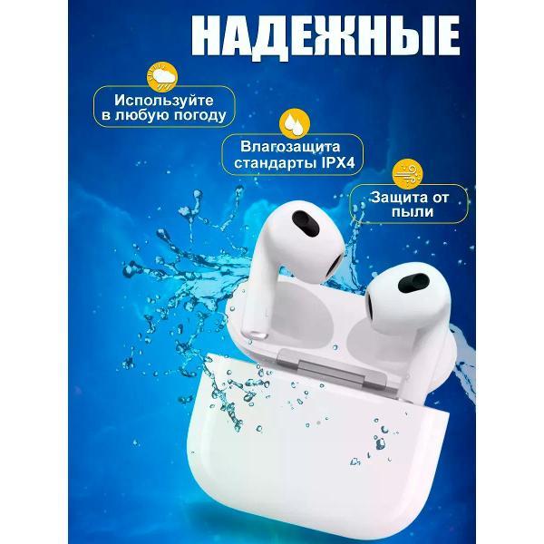 Изображение товара Наушники WirelesPro 268747825
