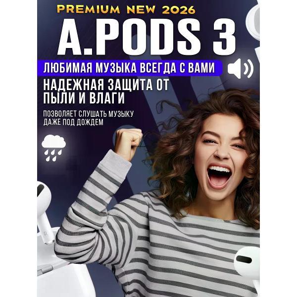 Изображение товара Наушники WirelesPro 492575423