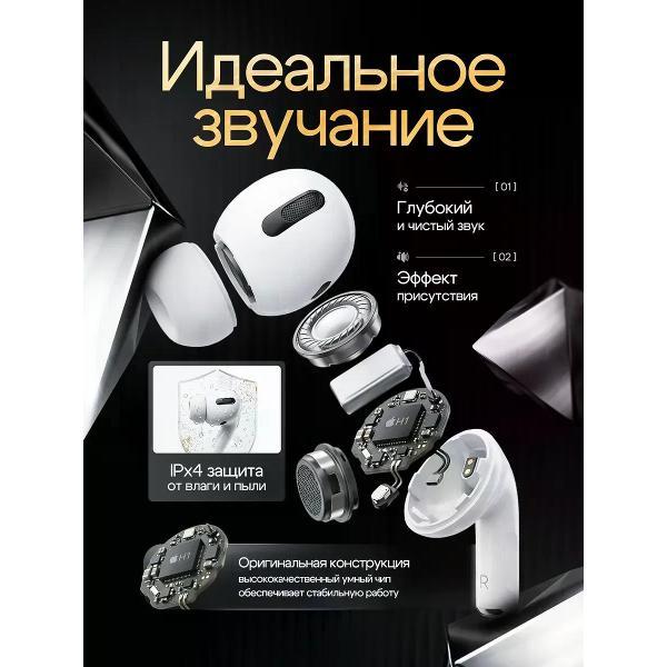 Изображение товара Наушники WirelesPro 240286530