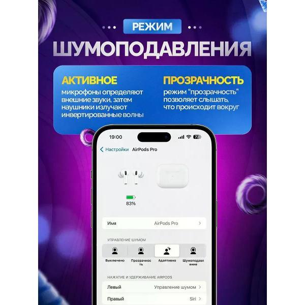 Изображение товара Наушники WirelesPro 726724113