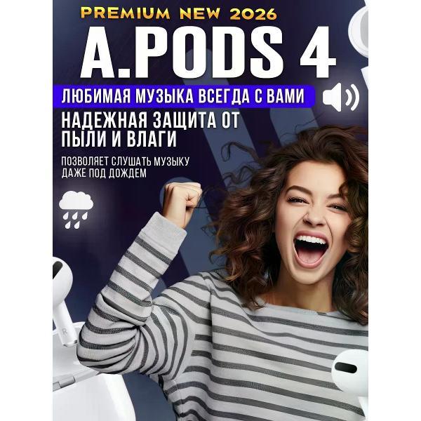 Изображение товара Наушники WirelesPro 496488241