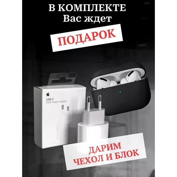 Изображение товара Наушники WirelesPro 482630338