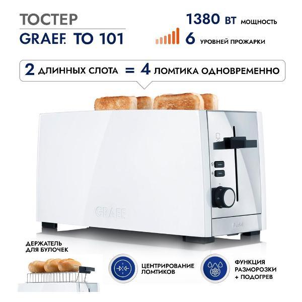 Изображение товара Тостер GRAEF TO101EU