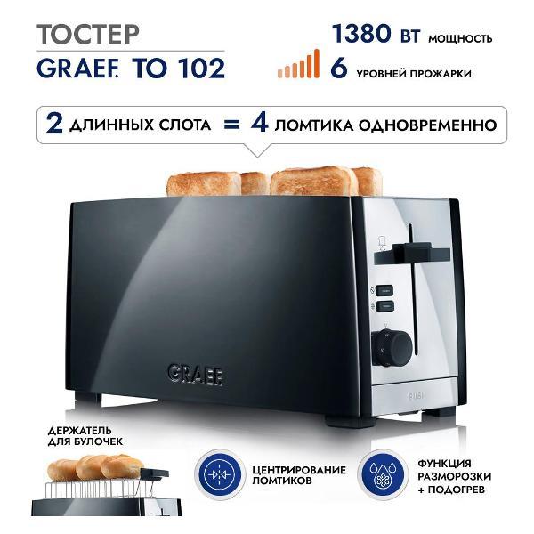 Изображение товара Тостер GRAEF TO102EU