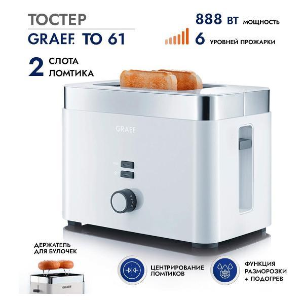 Изображение товара Тостер GRAEF TO61EU