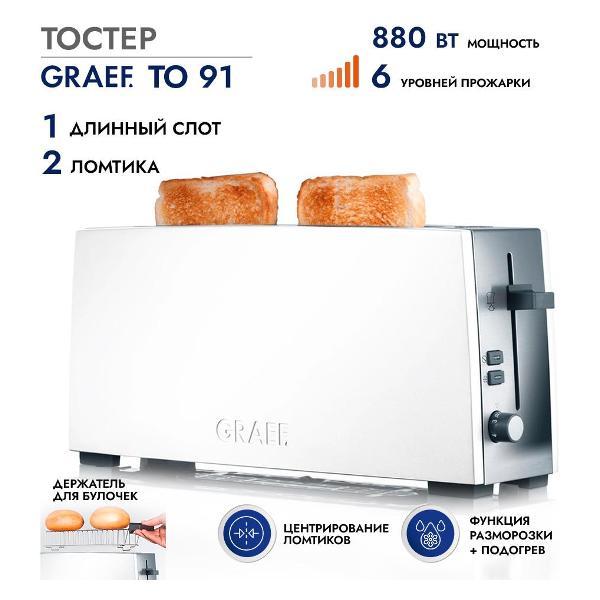 Изображение товара Тостер GRAEF TO91EU