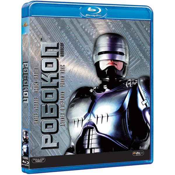 Робокоп (blu-ray). Диск робокоп. Robocop 1987 dvd cover. Робокоп диск. Робокоп (dvd).