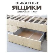 Изображение товара Ящик для игрушек Три Кроватки ЯщикиСанни140х70-001