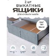 Изображение товара Ящик для игрушек Три Кроватки ЯщикиСанни140х70-017