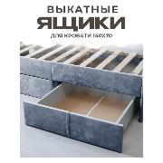 Изображение товара Ящик для игрушек Три Кроватки ЯщикиСанни140х70-310