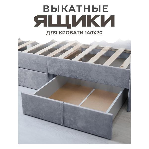 Изображение товара Ящик для игрушек Три Кроватки Санни140х70-318