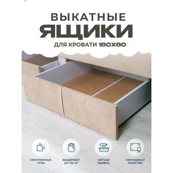 Изображение товара Ящик для игрушек Три Кроватки Санни180х80-305