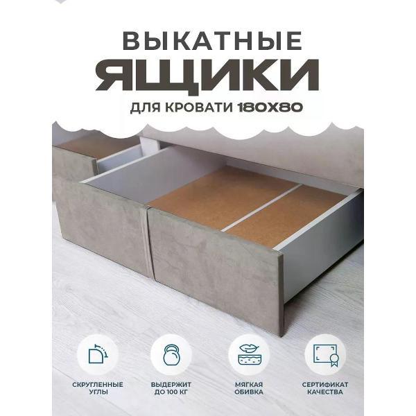 Изображение товара Ящик для игрушек Три Кроватки Санни180х80-306