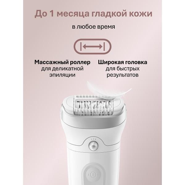 Изображение товара Эпилятор электрический Braun Silk-epil 7