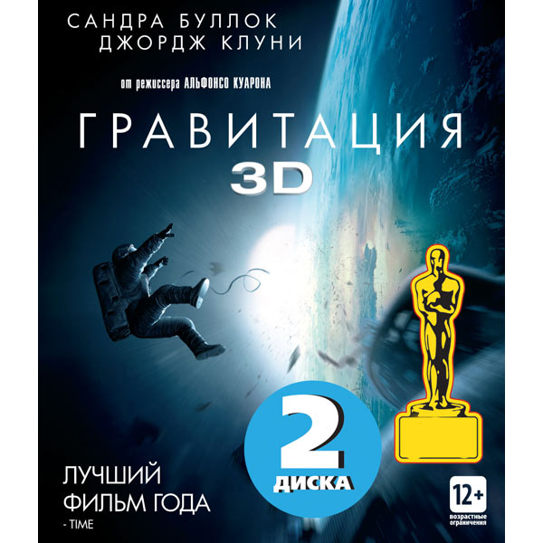 самый лучший фильм 3D - 720HD