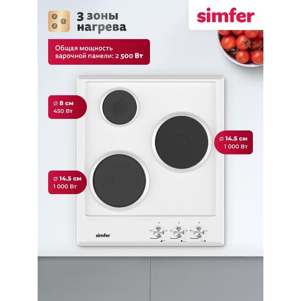 Изображение товара Варочная панель электрическая Simfer H45E03W016