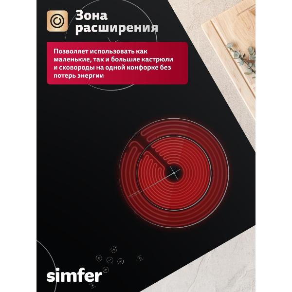 Изображение товара Варочная панель электрическая Simfer H60D24S025